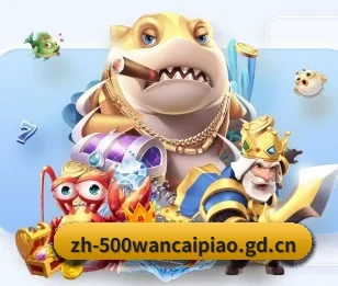 500万网彩票的故事
