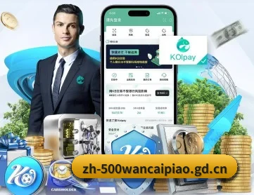 500万网彩票 APP
