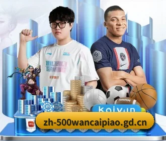 500万网彩票 APP
